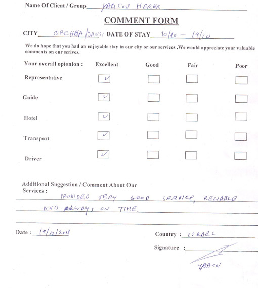 comment 1